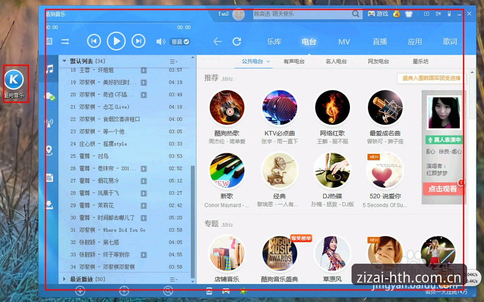 探索自在乐趣APP安卓安装实用指南：从下载到账号注册的完整流程