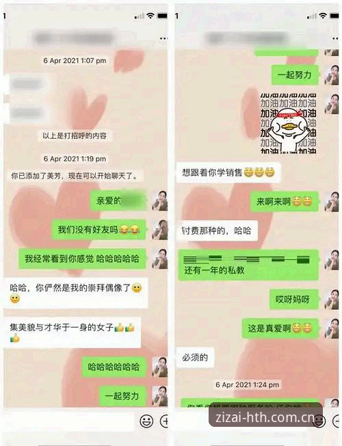 华体会体育用户必看：探索自在乐趣APP安卓入口下载最新动态与实操指南